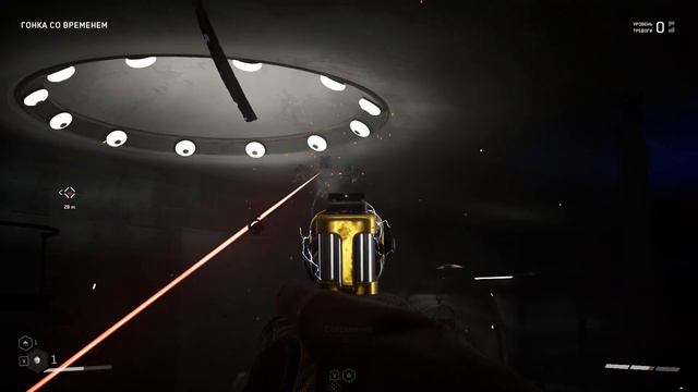 Найти и обезвредить - Atomic Heart — Часть 3