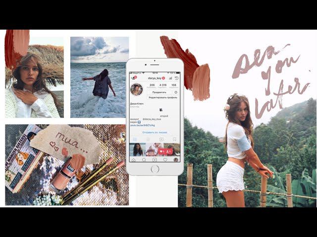 ФОТО в INSTAGRAM #1 ОБРАБОТКА смотреть онлайн