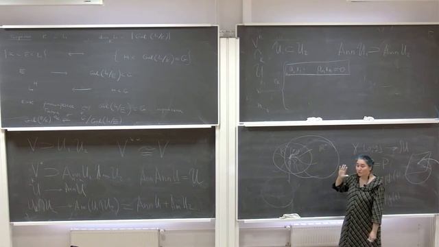 16. Геометрия - Н. Я. Амбург - 28.11.22 смотреть онлайн