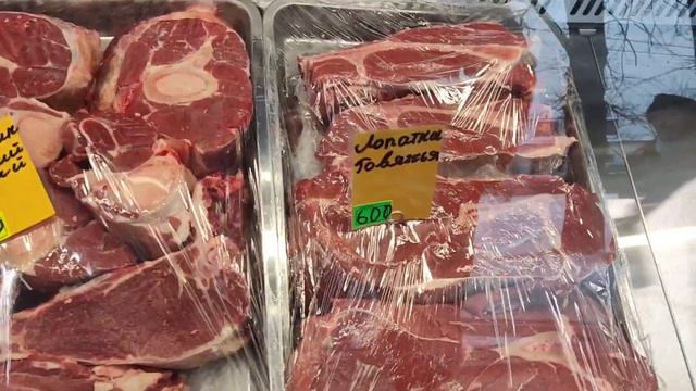 НОВАЯ МЯСНАЯ ПАЛАТКА, КАК ВАМ ЦЕНЫ? В П. ВОЛОДАРСКОГО. М.О. смотреть онлайн