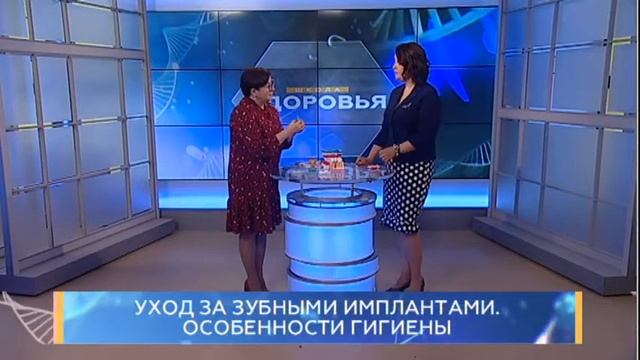 Уход за зубными имплантами. Особенности гигиены. Школа здоровья. GuberniaTV смотреть онлайн