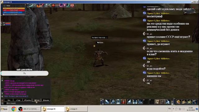LASCA 16.05.2023 Lineage 2 C4 - Interlude смотреть онлайн