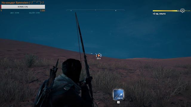 Assassin's Creed Origins. Часть 1. Сива. Я так долго этого ждала!!! (Arona/LexBark) смотреть онлайн