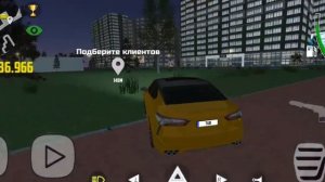 КАК ВЫЗВАТЬ ТАКСИ В ИГРЕ СИМУЛЯТОР АВТОМОБИЛЯ 2/CAR SIMULATOR 2