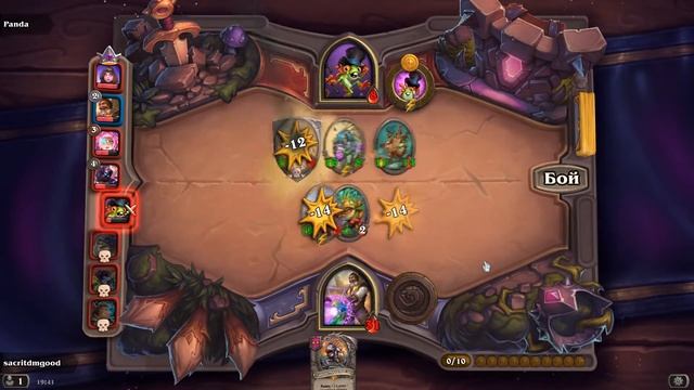 НЕВОЗМОЖНАЯ ИГРА НА РЕНО! #Hearthstone #ПоляСражений смотреть онлайн
