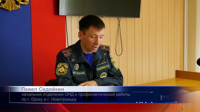 В какие дни недели и в какое время в Орске чаще всего случаются пожары 1 смотреть онлайн