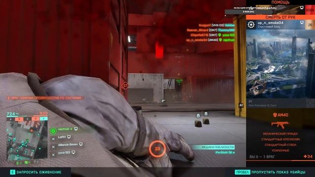 Battlefield 2042. Отдыхаю от Ситиса )) #battlefield2042 смотреть онлайн