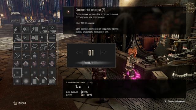 Code Vein[#15] - Город Барханов (Прохождение на русском(Без комментариев)) смотреть онлайн