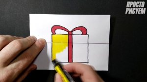 Как нарисовать ОТКРЫТКУ ПОДАРОК самому