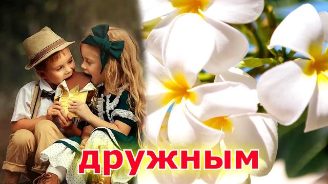 С Добрым Утром и Хорошим Днем красивое пожелание💕 Добрые Утро Музыкальная открытка . Good morning. смотреть онлайн