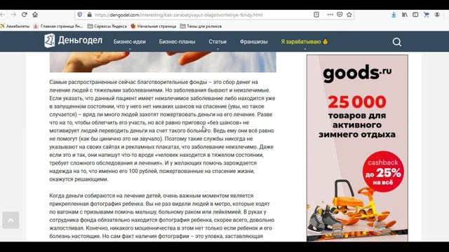 В Гафт Некротика на Похоронах и Последствия смотреть онлайн