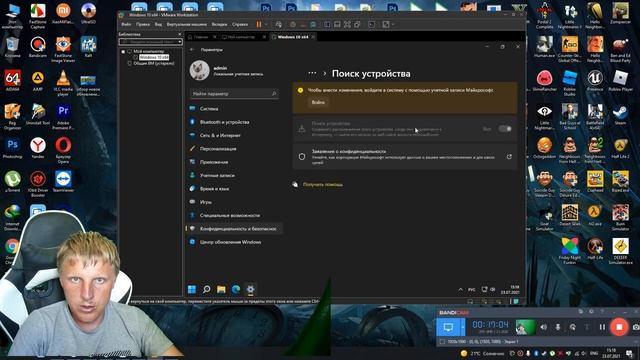 Как ускорить Windows 11, увеличение производительности WINDOWS 11