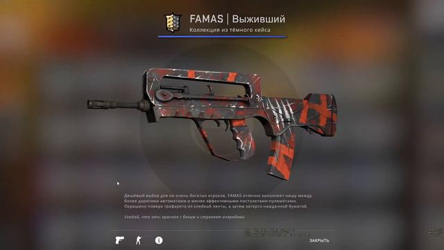 ИНВЕНТАРЬ НА 1000 РУБЛЕЙ В CS.GO смотреть онлайн