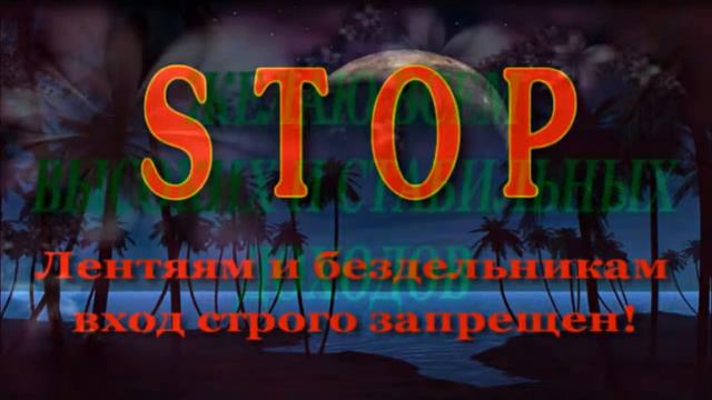 Начни работать прямо сейчас!!! смотреть онлайн