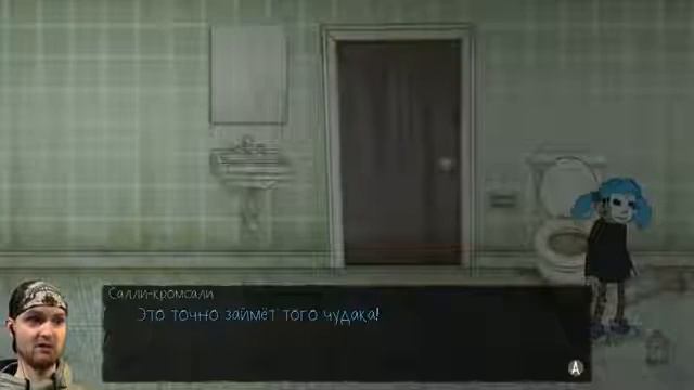 СЕКРЕТЫ КОМНАТЫ 504 ► Sally Face