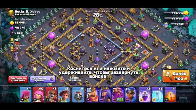 ЛУЧШИЙ МИКС С ЛЕСНЫМИ ВСАДНИЦАМИ | CLASH OF CLANS #дисбалансер #clashofclans