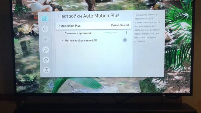 Настройка баланса белого в телевизорах самсунг