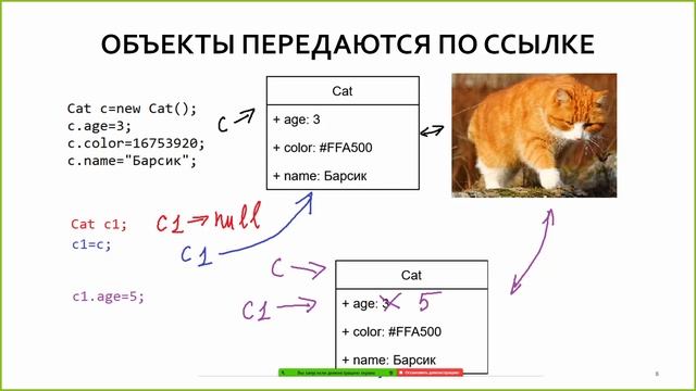 ООП. Основы. Классы и объекты смотреть онлайн