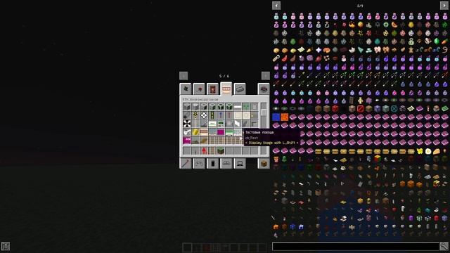 Обзор Railroad Infrastructure Pack для ртм и для Майнкрафт 1.12.2