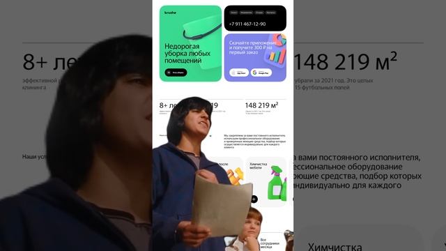 Как я выбираю референсы ? #дизайн #фриланс #заказ смотреть онлайн