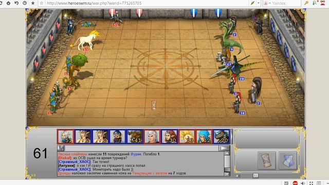 HWM - 34-й МТ 11-й лвл 8-й бой ЭЗ vs ТЭ смотреть онлайн