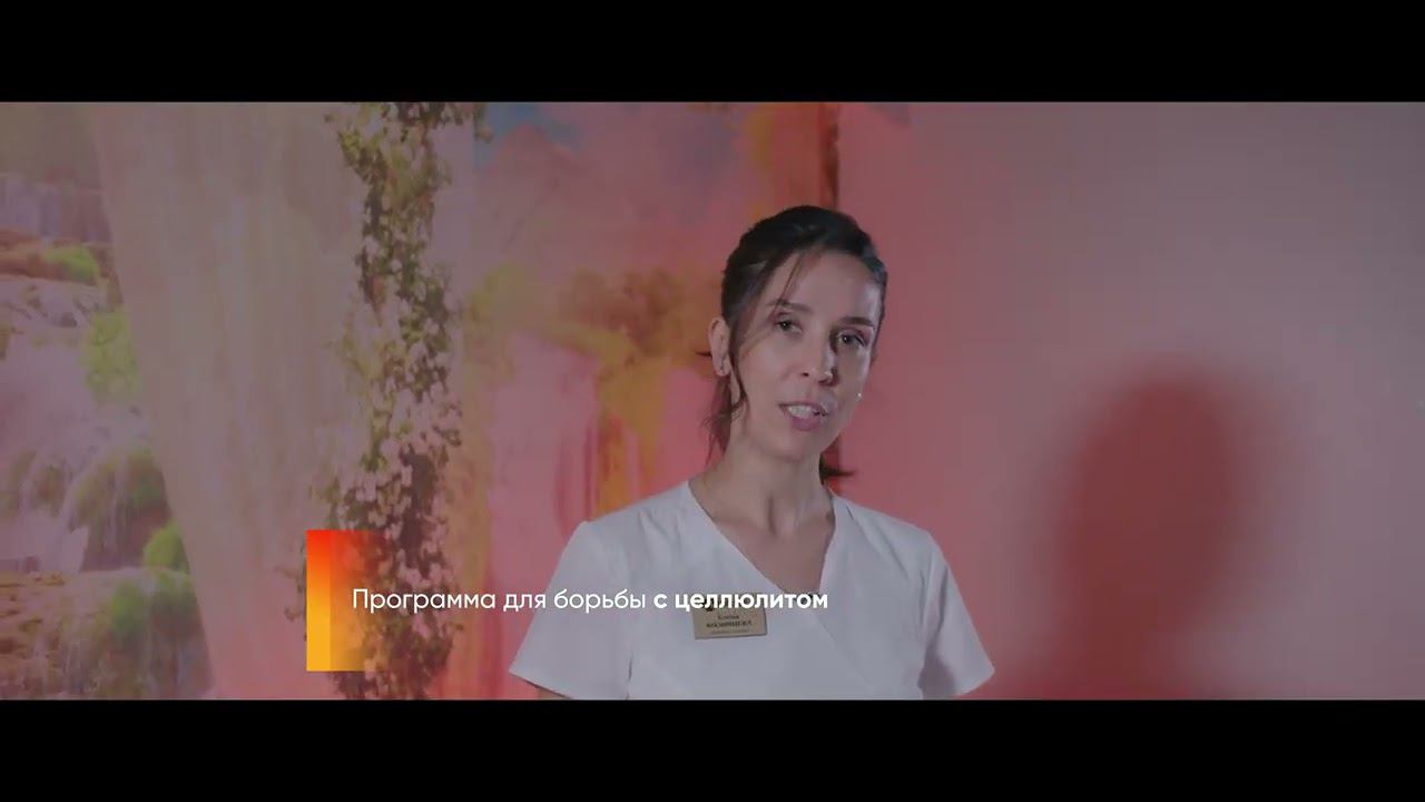 SLIM & FIRM FOCUS PLAN - моделирующая программа смотреть онлайн