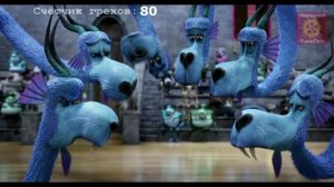 Все Грехи Монстры на каникулах  - Народный КиноЛяп