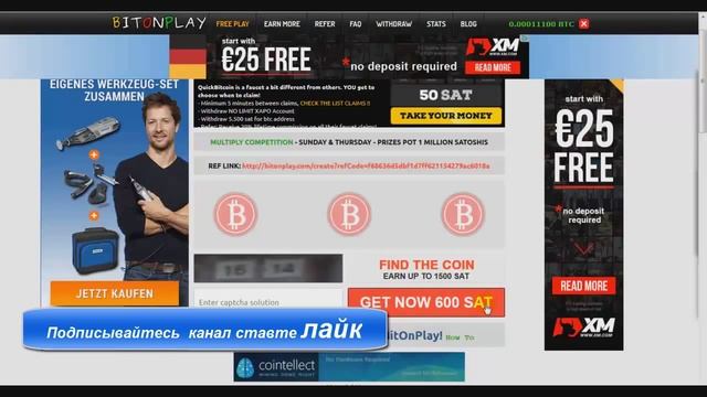 Bitonplay Скрипт ! Капча на Автомате! смотреть онлайн