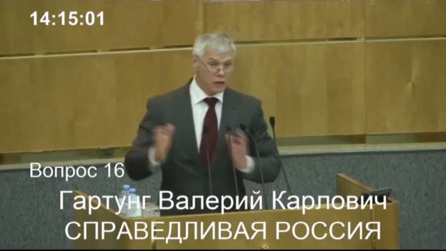 Валерий Гартунг выступил за введение плоской шкалы страховых взносов смотреть онлайн