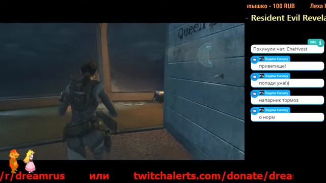 Kard - Resident Evil Revelations (PC). Hard. Part 6 (30.09.17) смотреть онлайн