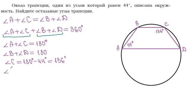 ОГЭ. Задание 24. Геометрическая задача на вычисление. смотреть онлайн