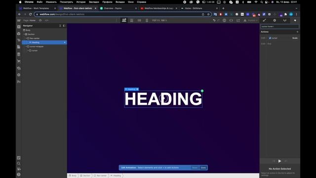 Кастомный курсор в Webflow | Custom Cursor In Webflow