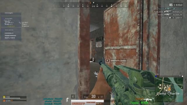 На читах в ТОП-1?✅PUBG✅ смотреть онлайн