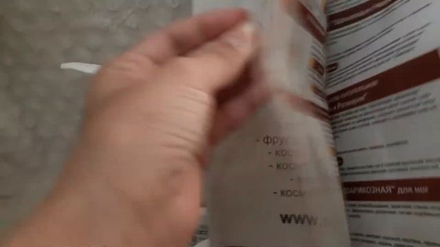 Shokonat natural cosmetics/обзор продукции шоконат смотреть онлайн