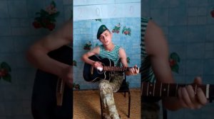 Песня под гитару «Любит не Любит»