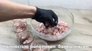 Вкусная тушенка из кролика в духовке. Домашняя тушенка с кроля