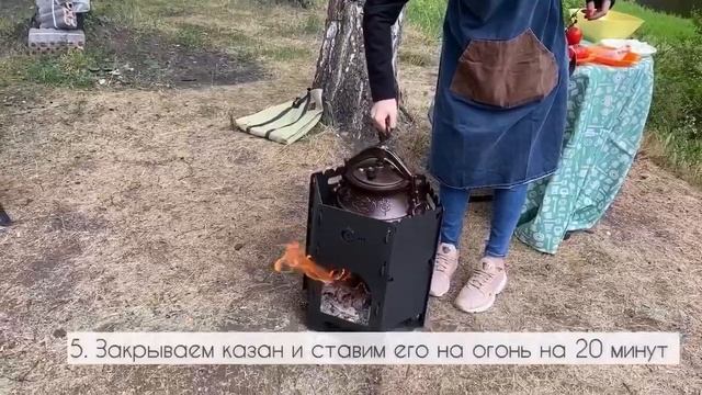 ШУРПА В АФГАНСКОМ КАЗАНЕ ? смотреть онлайн