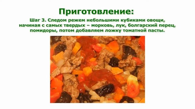 Самоделкин