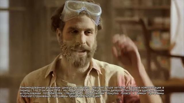 Утилизация Chevrolet в Автомире Саратов! смотреть онлайн