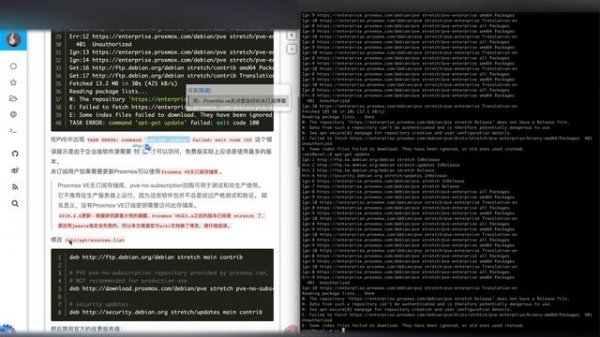 TASK ERROR  command 'apt get update' failed  exit code 100