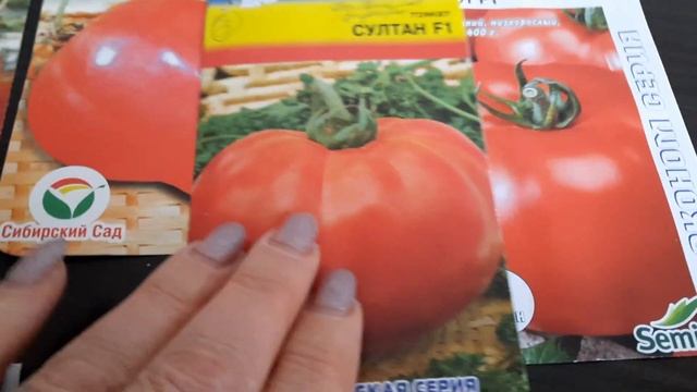 Мой выбор детерминантных томатов на сезон 2023. смотреть онлайн