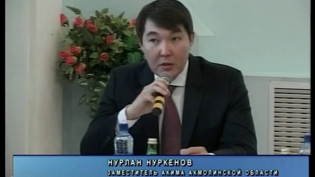 Новый Закон "О государственной службе Республики Казахстан" смотреть онлайн