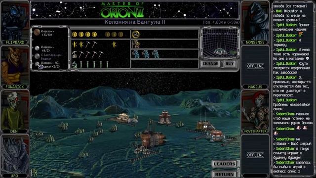 Master Of Orion 2 - кооп с Fonarick #3 смотреть онлайн