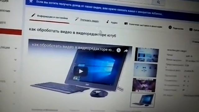 Как перевернуть видео на компьютере или ноутбуке без каких либо программ смотреть онлайн