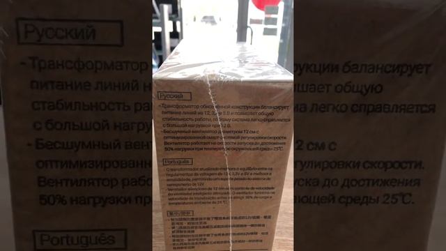 Блок питания aerocool смотреть онлайн
