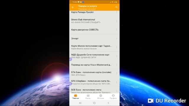 Равон карданипул ба корти АМОНАТБОНКИ ТҶ смотреть онлайн