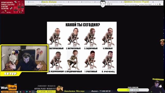 Какой ты сегодня?! смотреть онлайн