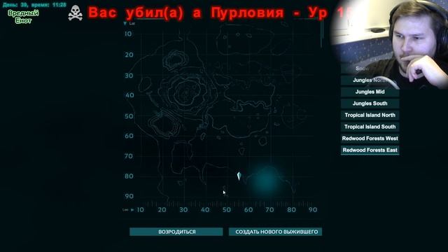 Ark: Survival Evolved Center - 1 Сезон: #1 (Вредная Енотиха. Начинаем выживалочку!) смотреть онлайн