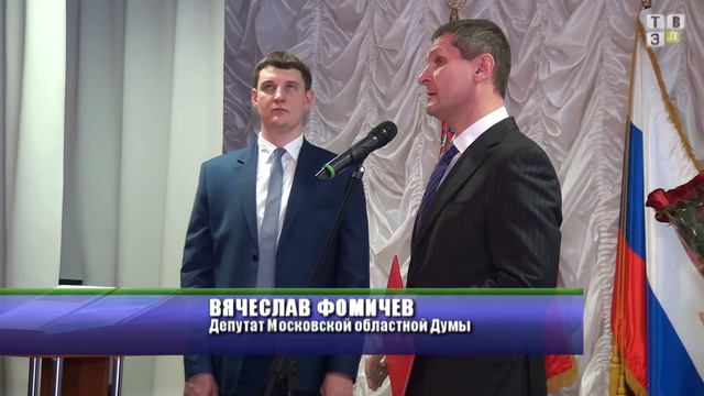 ТВЭл - На внеочередном совете депутатов главой города был избран Денис Олегович Семенов (26.12.16) смотреть онлайн