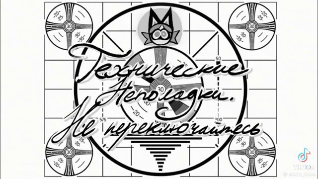 Озвучка на Психоняшки 2часть смотреть онлайн